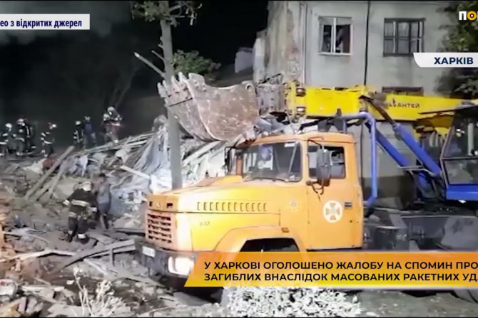 Новини України - 970dbabc-c408-485e-aca3-5505557f77ed - зображення